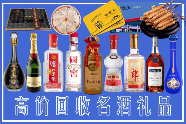 资阳安岳回收烟酒