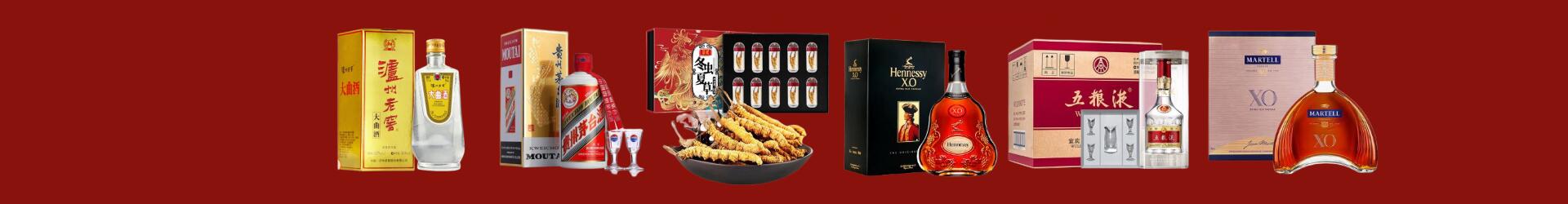 资阳安岳虚竹烟酒经营部