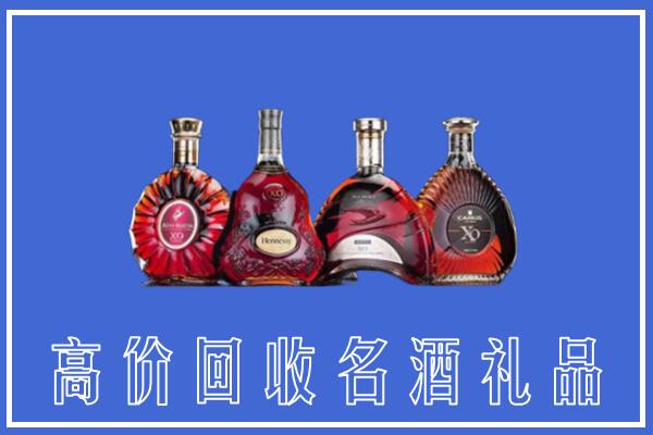 资阳安岳回收洋酒
