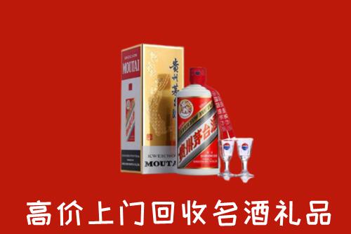 资阳安岳回收茅台酒
