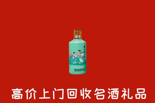 高价求购：资阳安岳回收24节气茅台酒