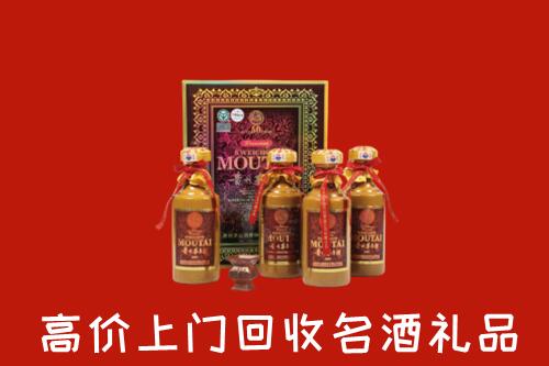 资阳安岳回收50年茅台酒