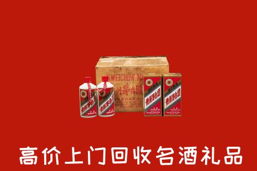 资阳安岳回收铁盖茅台酒