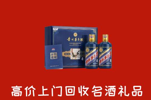 收购行情：资阳安岳回收生肖茅台酒