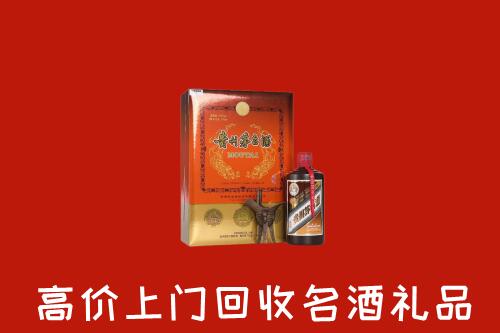 资阳安岳回收贵宾特制茅台酒