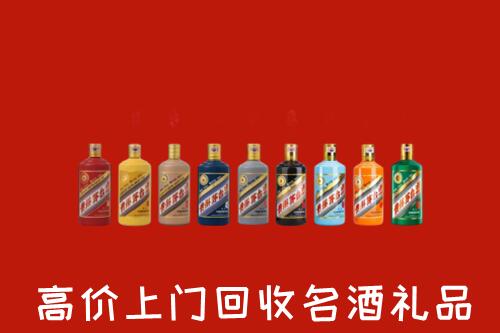资阳安岳回收纪念茅台酒