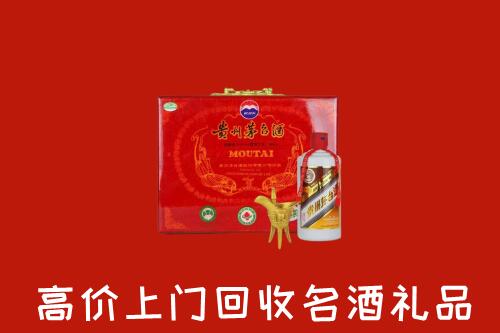 资阳安岳回收茅台酒瓶