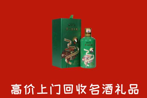 资阳安岳回收出口茅台酒