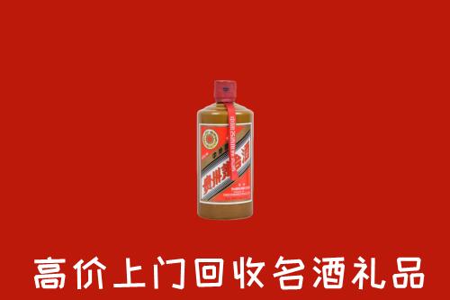 资阳安岳回收陈酿茅台酒