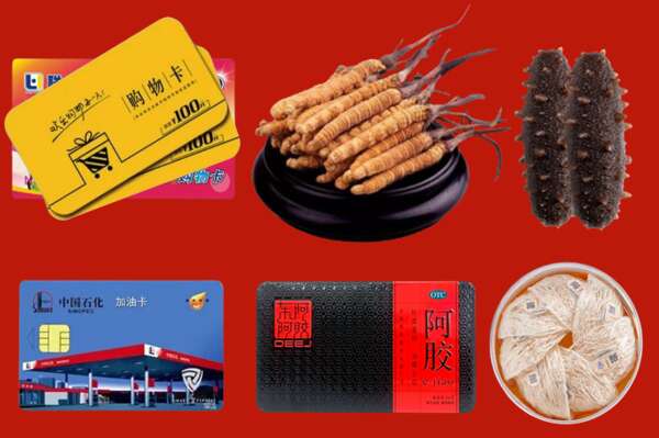 资阳安岳烟酒回收礼品